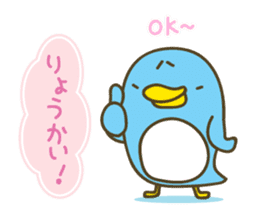 Kawaii Penguin Family sticker #3171937