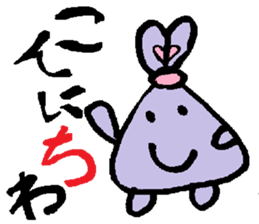 rabbit or graffiti sticker #3172056