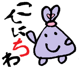 rabbit or graffiti sticker #3172056