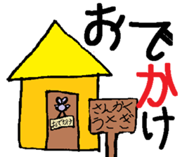 rabbit or graffiti sticker #3172058