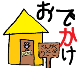 rabbit or graffiti sticker #3172058