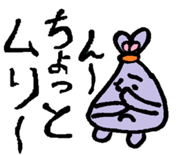 rabbit or graffiti sticker #3172062