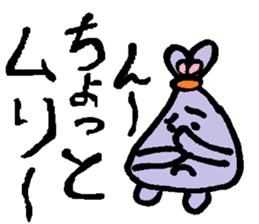 rabbit or graffiti sticker #3172062