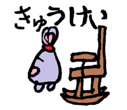 rabbit or graffiti sticker #3172071