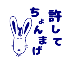 japanese a dead language sticker #3172133