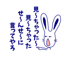 japanese a dead language sticker #3172134