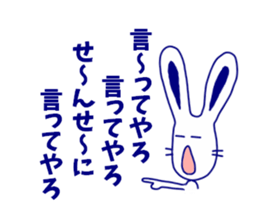 japanese a dead language sticker #3172135