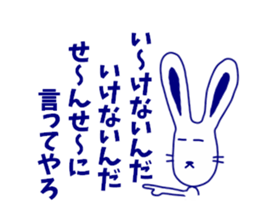 japanese a dead language sticker #3172136