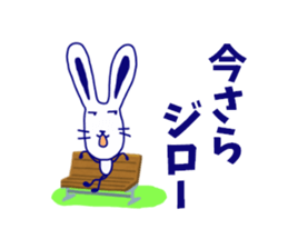 japanese a dead language sticker #3172142