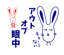 japanese a dead language sticker #3172146