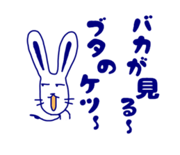 japanese a dead language sticker #3172147