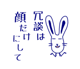 japanese a dead language sticker #3172149