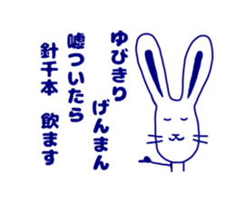 japanese a dead language sticker #3172151