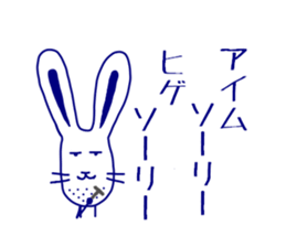 japanese a dead language sticker #3172152