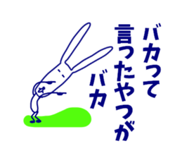 japanese a dead language sticker #3172154