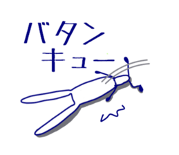 japanese a dead language sticker #3172157