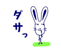 japanese a dead language sticker #3172166