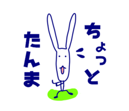 japanese a dead language sticker #3172169