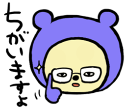 Costume kuma Goro sticker #3172244