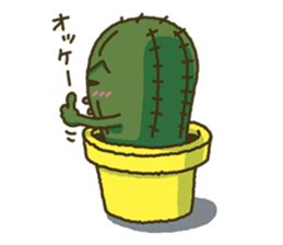 Nihilistic cactus sticker #3172273