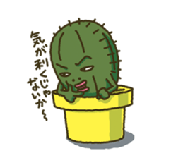 Nihilistic cactus sticker #3172277