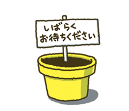 Nihilistic cactus sticker #3172282