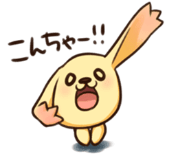 Pokan "WANCHA"! sticker #3172292