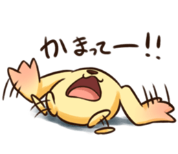 Pokan "WANCHA"! sticker #3172294