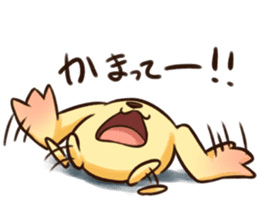 Pokan "WANCHA"! sticker #3172294