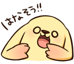 Pokan "WANCHA"! sticker #3172297