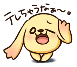 Pokan "WANCHA"! sticker #3172300