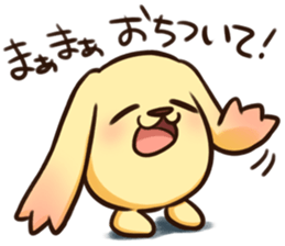 Pokan "WANCHA"! sticker #3172301