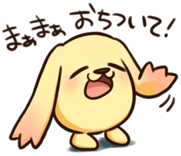 Pokan "WANCHA"! sticker #3172301