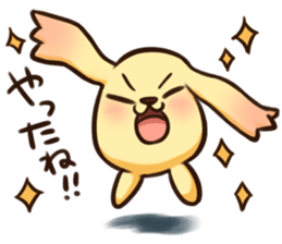 Pokan "WANCHA"! sticker #3172307