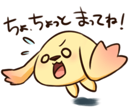 Pokan "WANCHA"! sticker #3172308