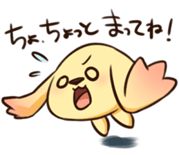 Pokan "WANCHA"! sticker #3172308