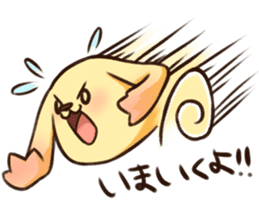 Pokan "WANCHA"! sticker #3172309