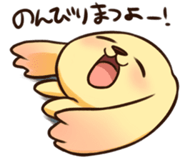 Pokan "WANCHA"! sticker #3172310