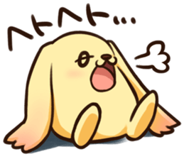 Pokan "WANCHA"! sticker #3172313