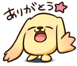 Pokan "WANCHA"! sticker #3172315