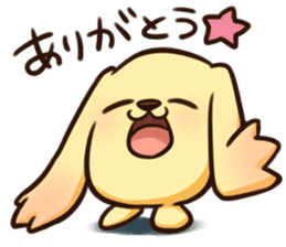 Pokan "WANCHA"! sticker #3172315