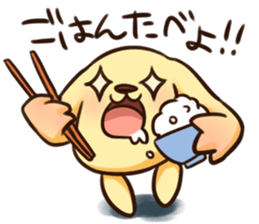 Pokan "WANCHA"! sticker #3172321