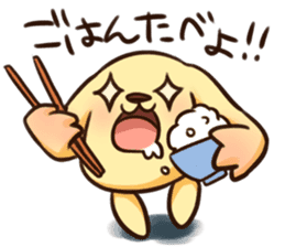 Pokan "WANCHA"! sticker #3172321