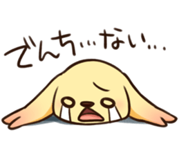 Pokan "WANCHA"! sticker #3172322