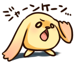 Pokan "WANCHA"! sticker #3172326