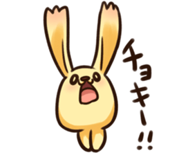 Pokan "WANCHA"! sticker #3172328