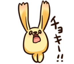 Pokan "WANCHA"! sticker #3172328