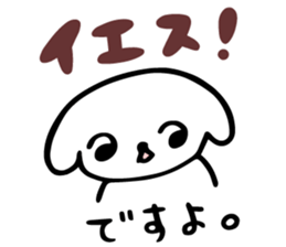 Cheeky Honorific sticker #3172451