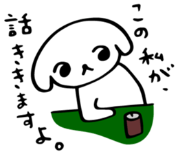 Cheeky Honorific sticker #3172457