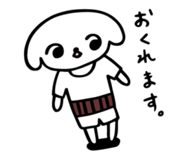 Cheeky Honorific sticker #3172460